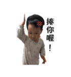 Baby Teng 2（個別スタンプ：24）