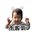 Baby Teng 2（個別スタンプ：26）