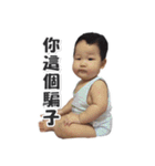 Baby Teng 2（個別スタンプ：31）