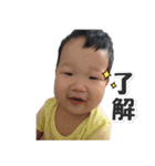Baby Teng 2（個別スタンプ：32）