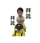 Baby Teng 2（個別スタンプ：33）