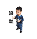Baby Teng 2（個別スタンプ：34）