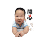 Baby Teng 2（個別スタンプ：36）
