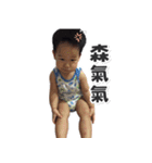 Baby Teng 2（個別スタンプ：37）