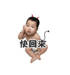 Baby Teng 2（個別スタンプ：38）
