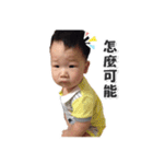 Baby Teng 2（個別スタンプ：39）