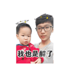 Baby Teng 2（個別スタンプ：40）