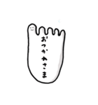 足の小指ちゃん2（個別スタンプ：1）