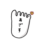 足の小指ちゃん2（個別スタンプ：4）