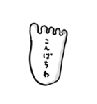 足の小指ちゃん2（個別スタンプ：5）