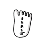 足の小指ちゃん2（個別スタンプ：13）
