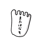 足の小指ちゃん2（個別スタンプ：14）