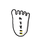 足の小指ちゃん2（個別スタンプ：22）