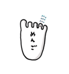 足の小指ちゃん2（個別スタンプ：23）