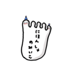 足の小指ちゃん2（個別スタンプ：35）