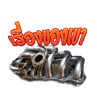 TONGTURBO（個別スタンプ：9）
