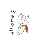 ねこ助 ～ヒーローに成りきれない猫～（個別スタンプ：2）
