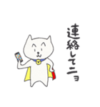 ねこ助 ～ヒーローに成りきれない猫～（個別スタンプ：5）