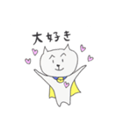 ねこ助 ～ヒーローに成りきれない猫～（個別スタンプ：10）