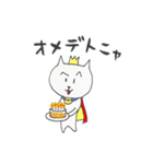ねこ助 ～ヒーローに成りきれない猫～（個別スタンプ：12）