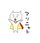 ねこ助 ～ヒーローに成りきれない猫～（個別スタンプ：13）