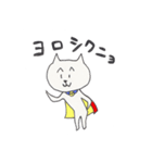 ねこ助 ～ヒーローに成りきれない猫～（個別スタンプ：14）
