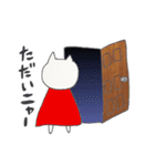 ねこ助 ～ヒーローに成りきれない猫～（個別スタンプ：18）