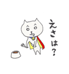 ねこ助 ～ヒーローに成りきれない猫～（個別スタンプ：20）