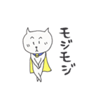ねこ助 ～ヒーローに成りきれない猫～（個別スタンプ：21）