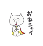 ねこ助 ～ヒーローに成りきれない猫～（個別スタンプ：22）
