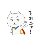 ねこ助 ～ヒーローに成りきれない猫～（個別スタンプ：24）