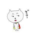 ねこ助 ～ヒーローに成りきれない猫～（個別スタンプ：25）
