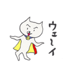 ねこ助 ～ヒーローに成りきれない猫～（個別スタンプ：29）
