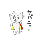 ねこ助 ～ヒーローに成りきれない猫～（個別スタンプ：31）