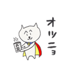 ねこ助 ～ヒーローに成りきれない猫～（個別スタンプ：32）