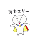 ねこ助 ～ヒーローに成りきれない猫～（個別スタンプ：34）