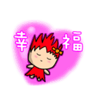 Yuni,Sang ni（個別スタンプ：1）