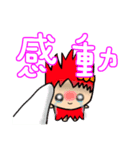 Yuni,Sang ni（個別スタンプ：2）