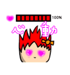 Yuni,Sang ni（個別スタンプ：6）