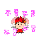 Yuni,Sang ni（個別スタンプ：13）