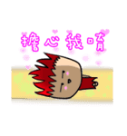 Yuni,Sang ni（個別スタンプ：17）