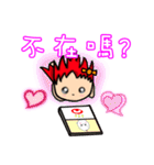 Yuni,Sang ni（個別スタンプ：24）