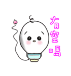 Yuni,Sang ni（個別スタンプ：26）