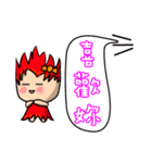 Yuni,Sang ni（個別スタンプ：32）