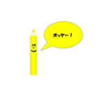 色鉛筆ちゃんたち（個別スタンプ：5）