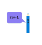 色鉛筆ちゃんたち（個別スタンプ：7）