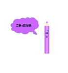色鉛筆ちゃんたち（個別スタンプ：8）