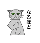 サイバーキャット（個別スタンプ：1）