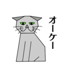 サイバーキャット（個別スタンプ：3）