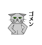 サイバーキャット（個別スタンプ：6）